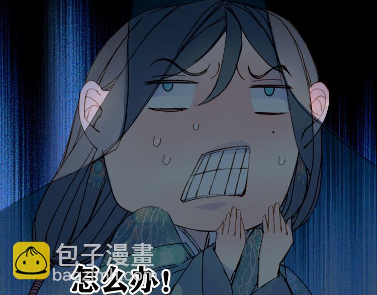 第108话 欺骗(1/2)-第109话
