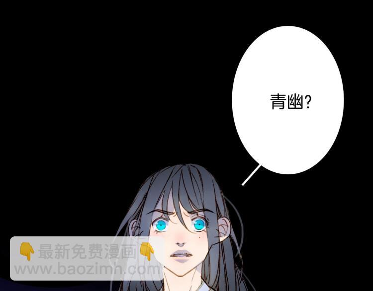第108话 欺骗(1/2)-第109话