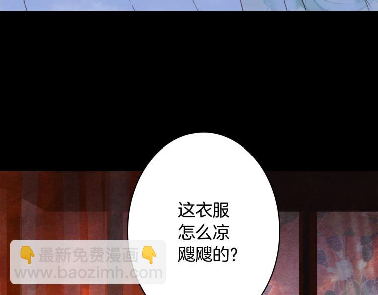 第110话 寻人(1/2)-第111话