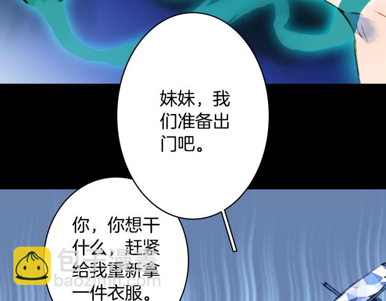 第110话 寻人(1/2)-第111话