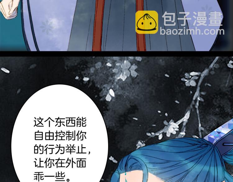 第110话 寻人(1/2)-第111话
