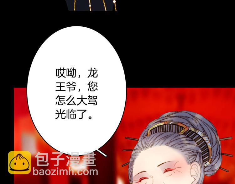 第110话 寻人(1/2)-第111话