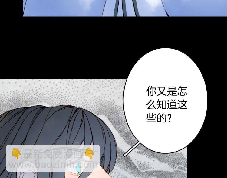 第110话 寻人(1/2)-第111话
