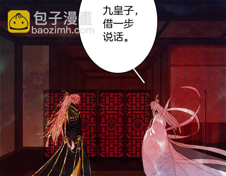 第112话 失约(1/2)-第113话