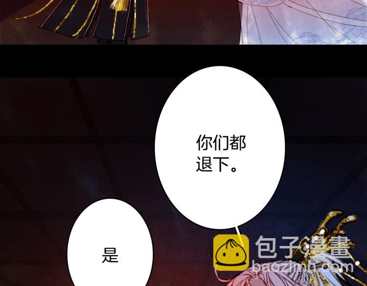 第112话 失约(1/2)-第113话