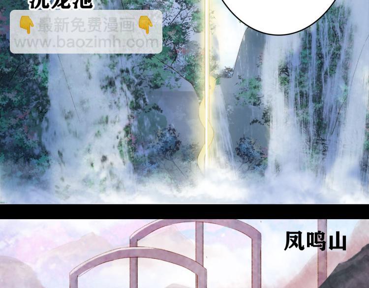 第112话 失约(1/2)-第113话