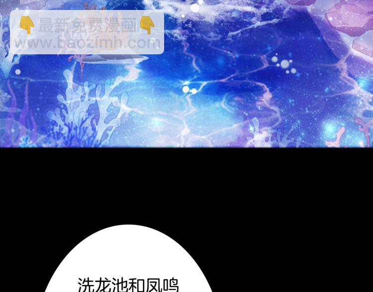 第112话 失约(1/2)-第113话