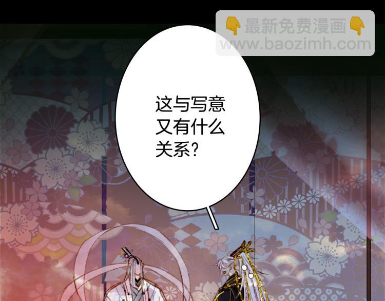 第112话 失约(1/2)-第113话