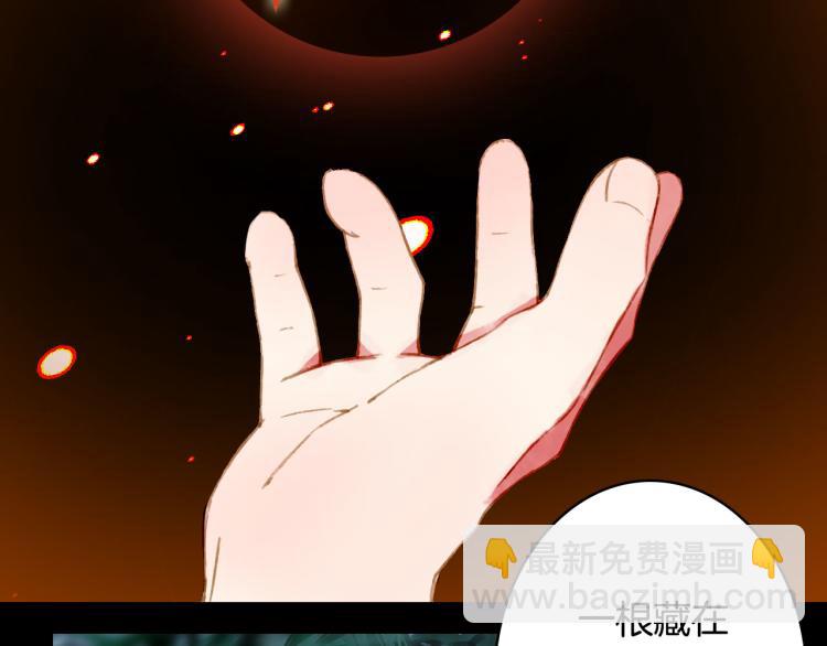 第112话 失约(1/2)-第113话