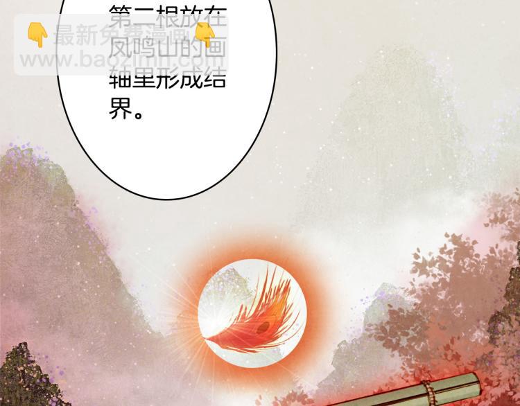 第112话 失约(1/2)-第113话