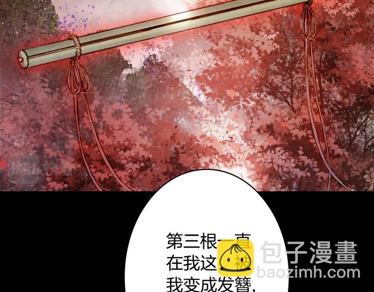 第112话 失约(1/2)-第113话