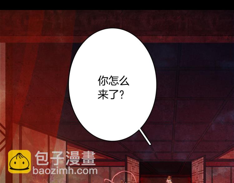 第112话 失约(1/2)-第113话