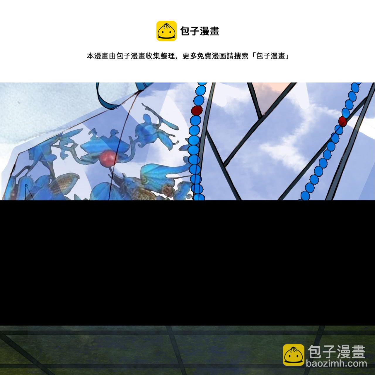 第114话 幽昌与红羽(1/2)-第115话