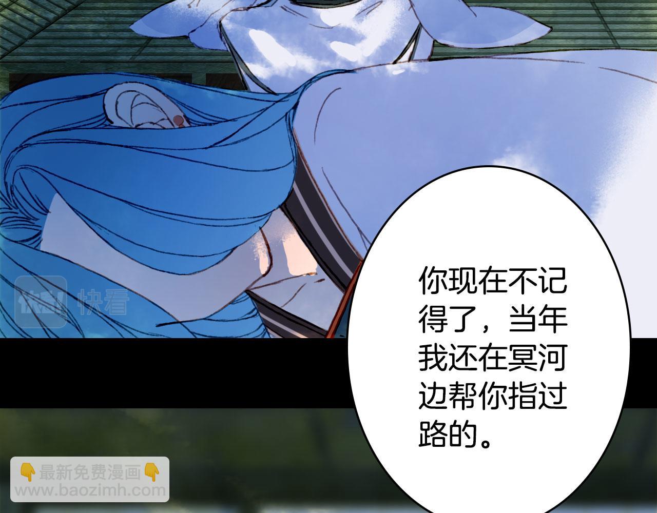 第114话 幽昌与红羽(1/2)-第115话