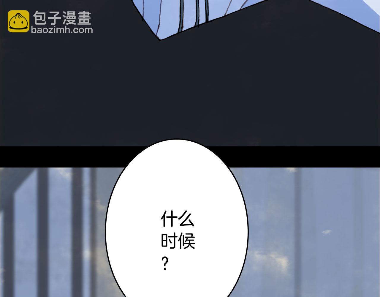 第114话 幽昌与红羽(1/2)-第115话