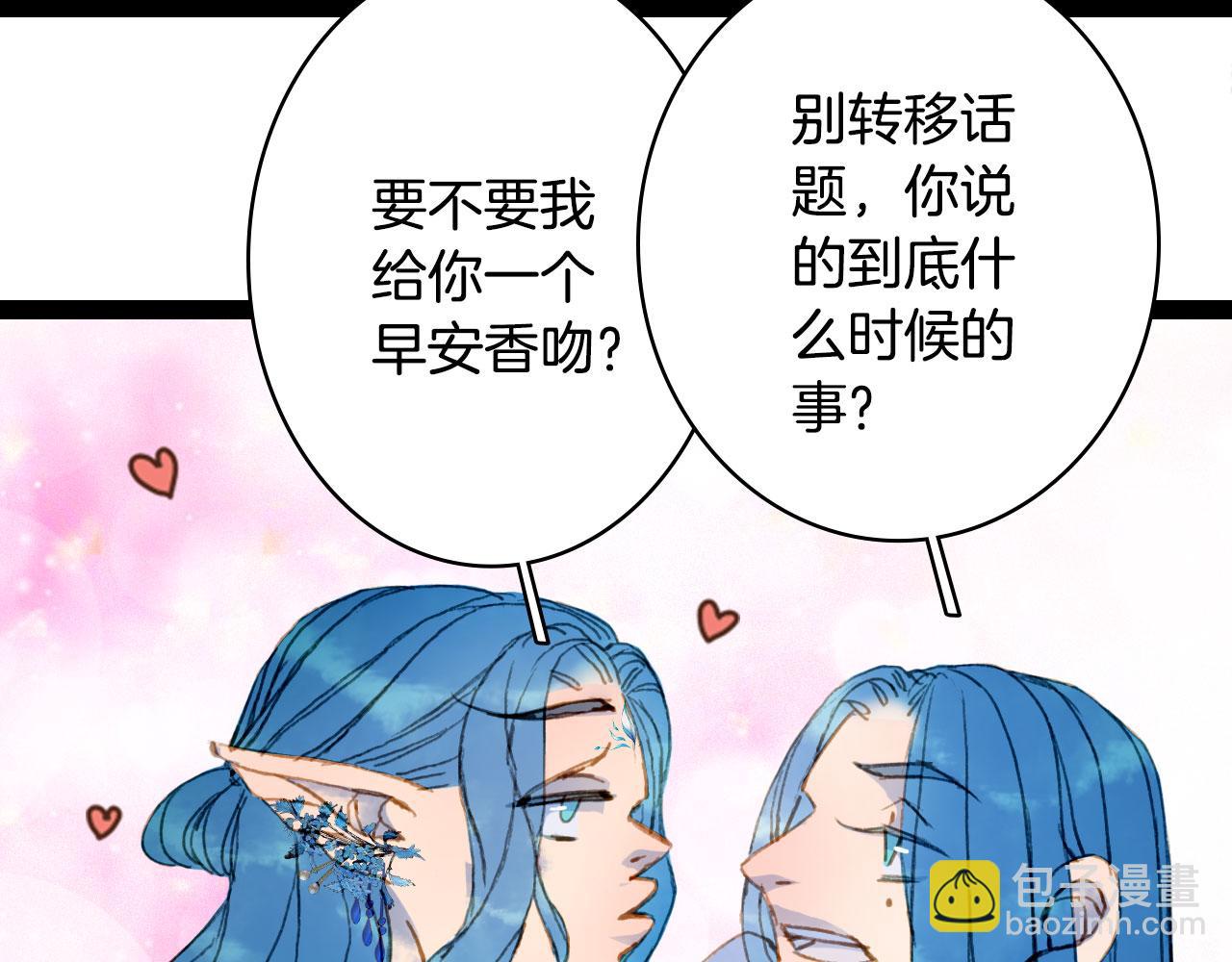 第114话 幽昌与红羽(1/2)-第115话