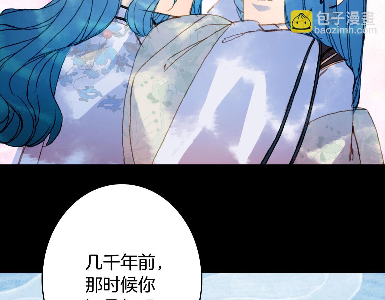 第114话 幽昌与红羽(1/2)-第115话