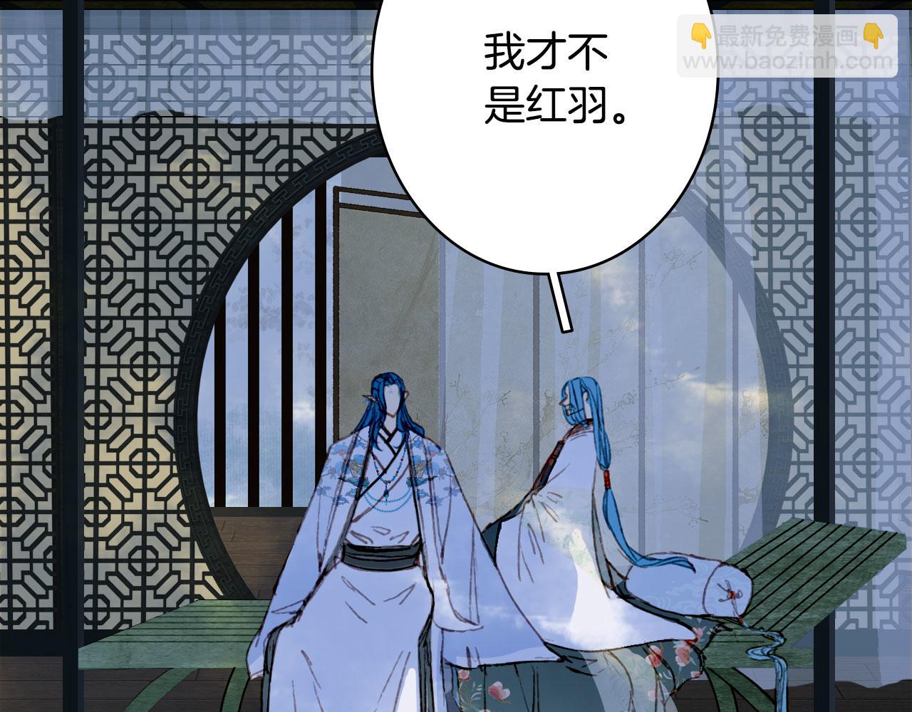 第114话 幽昌与红羽(1/2)-第115话