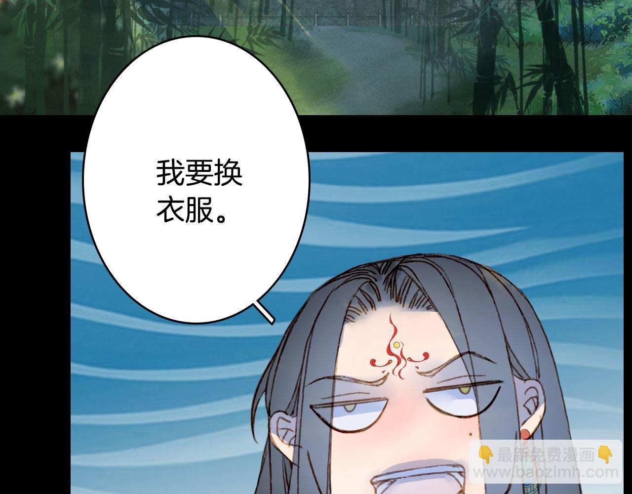第114话 幽昌与红羽(1/2)-第115话