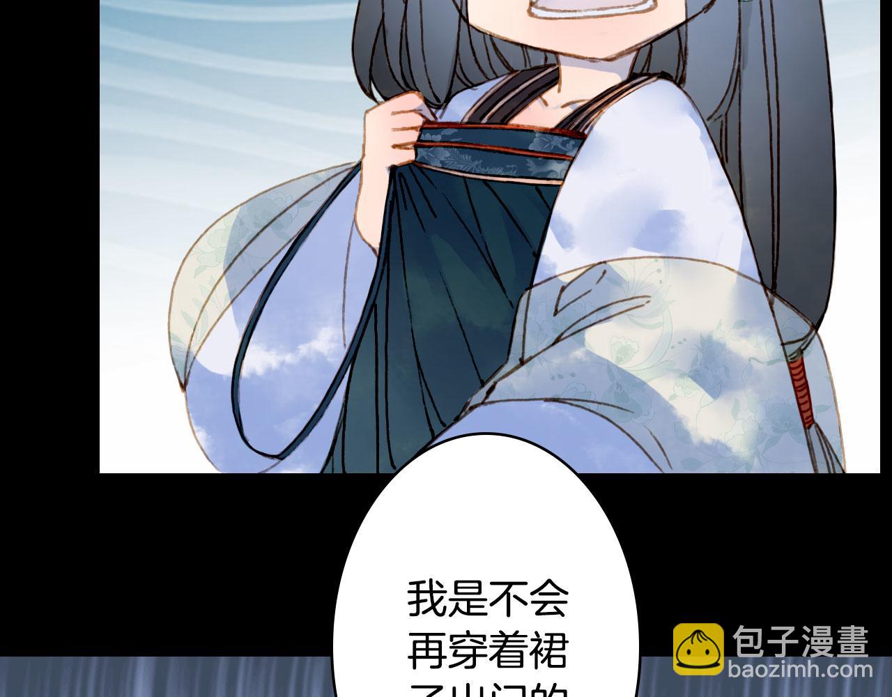 第114话 幽昌与红羽(1/2)-第115话