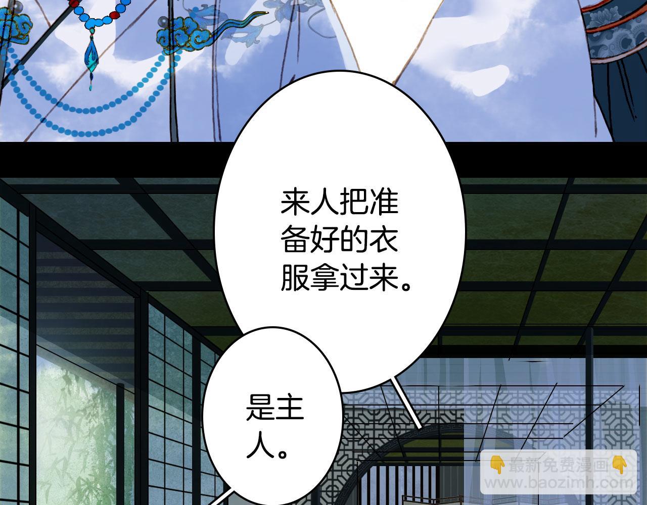第114话 幽昌与红羽(1/2)-第115话
