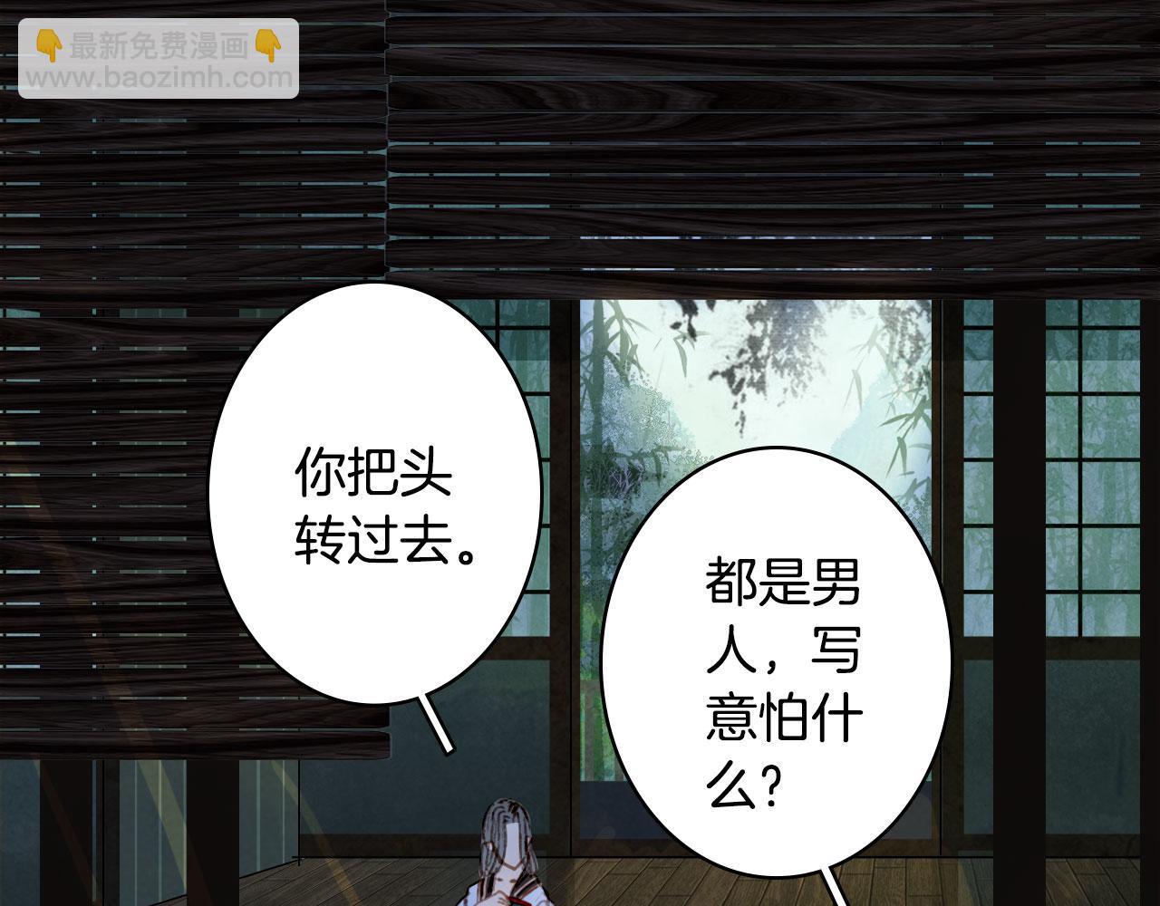 第114话 幽昌与红羽(1/2)-第115话