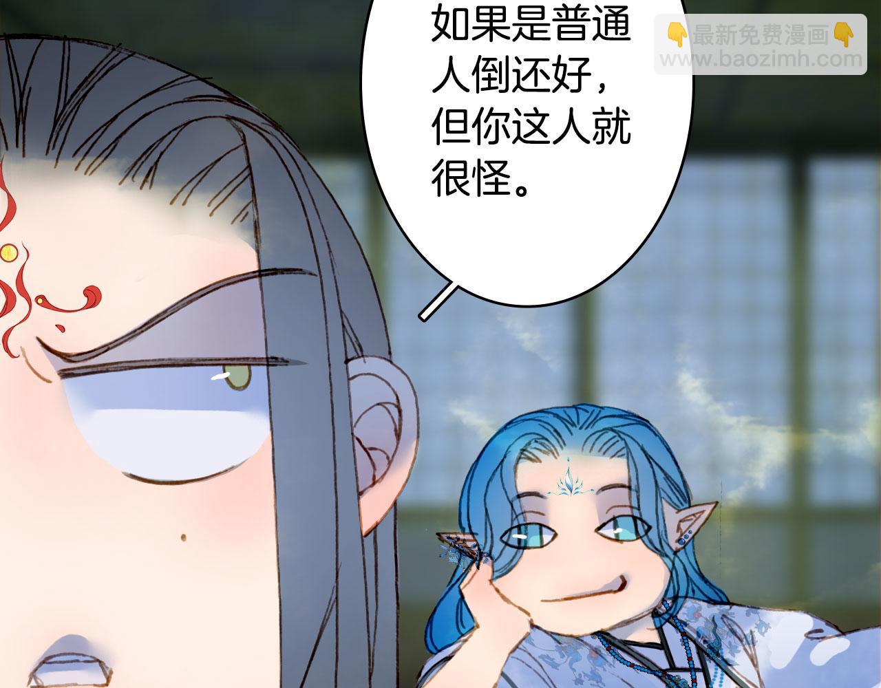 第114话 幽昌与红羽(1/2)-第115话