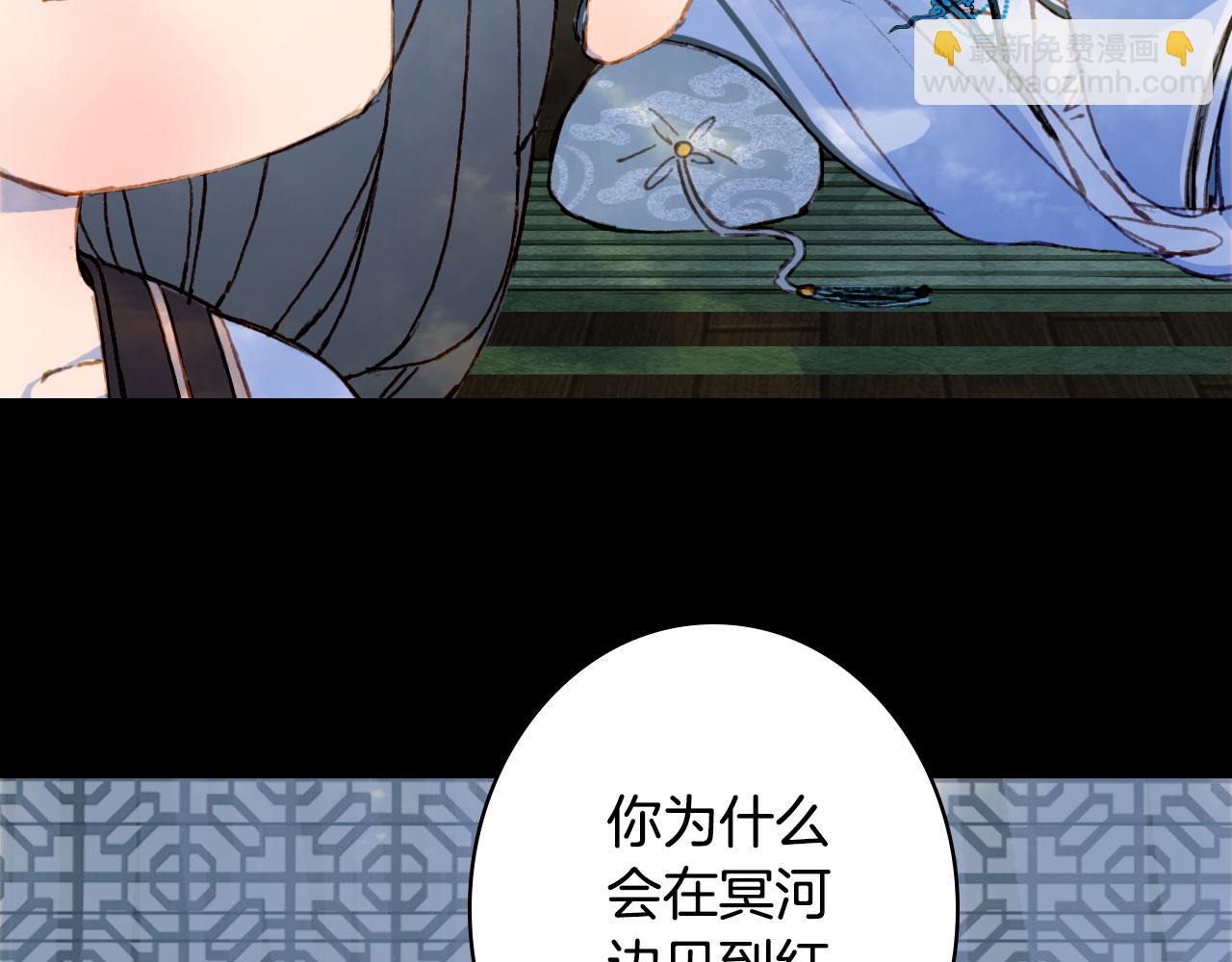 第114话 幽昌与红羽(1/2)-第115话