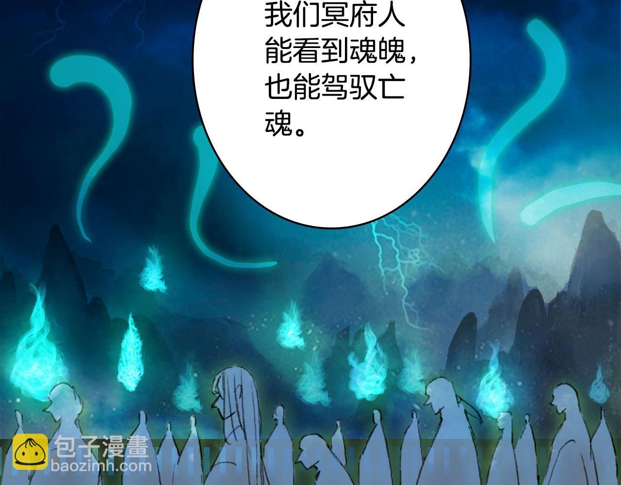 第114话 幽昌与红羽(1/2)-第115话