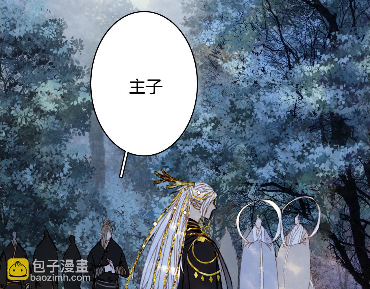 第116话 前行(1/2)-第117话