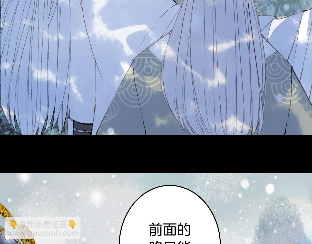 第116话 前行(1/2)-第117话