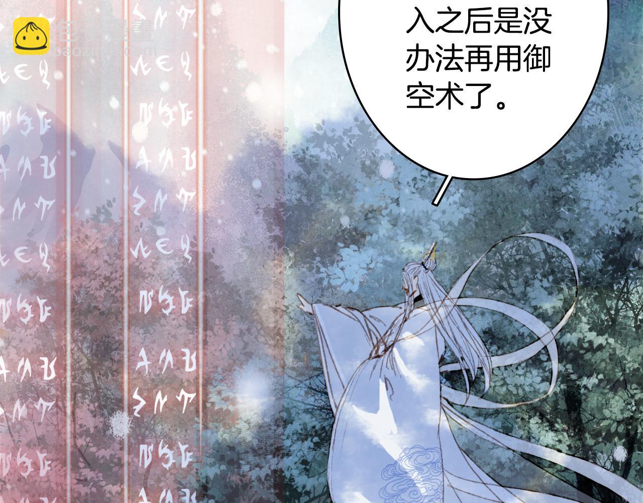 第116话 前行(1/2)-第117话
