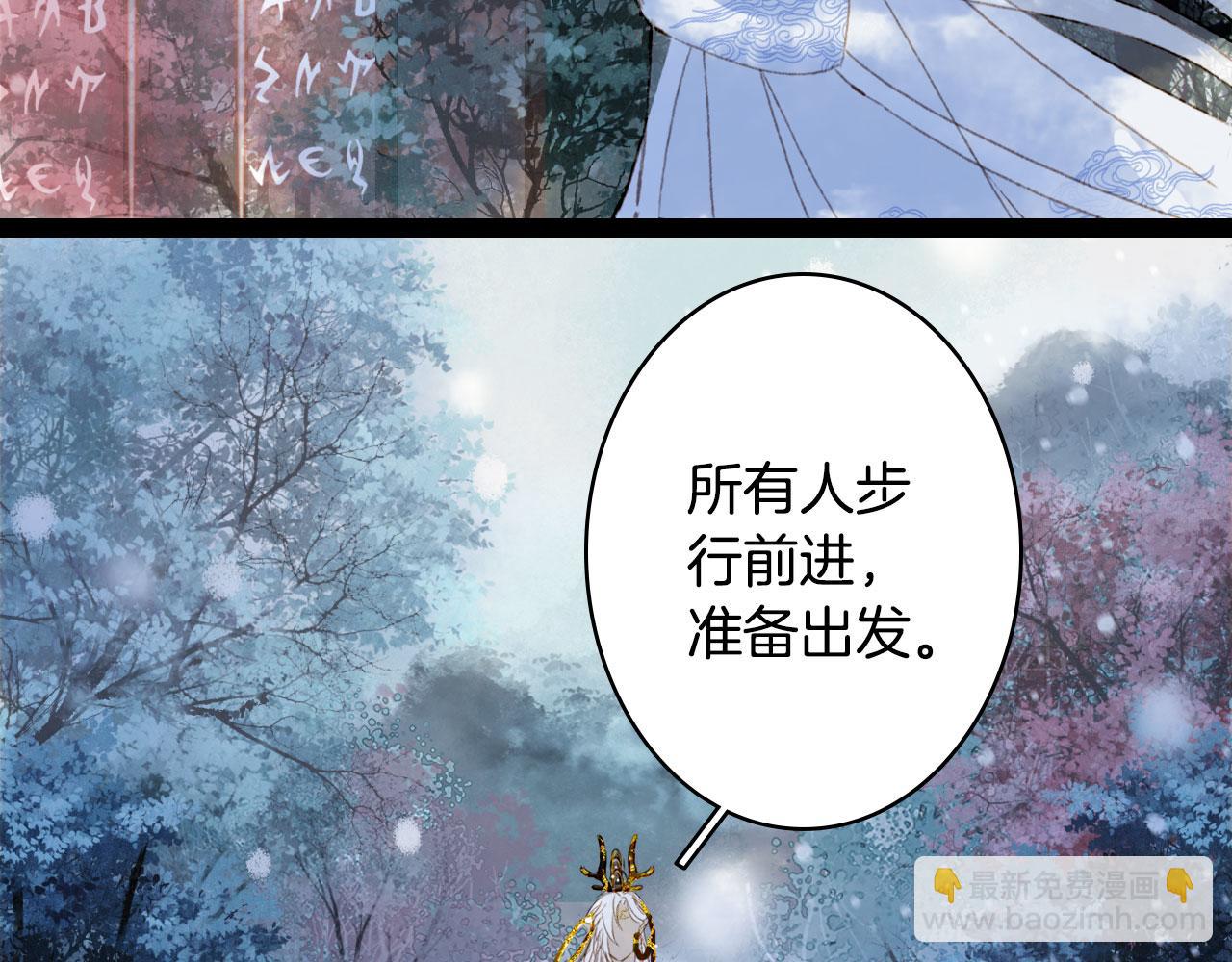 第116话 前行(1/2)-第117话