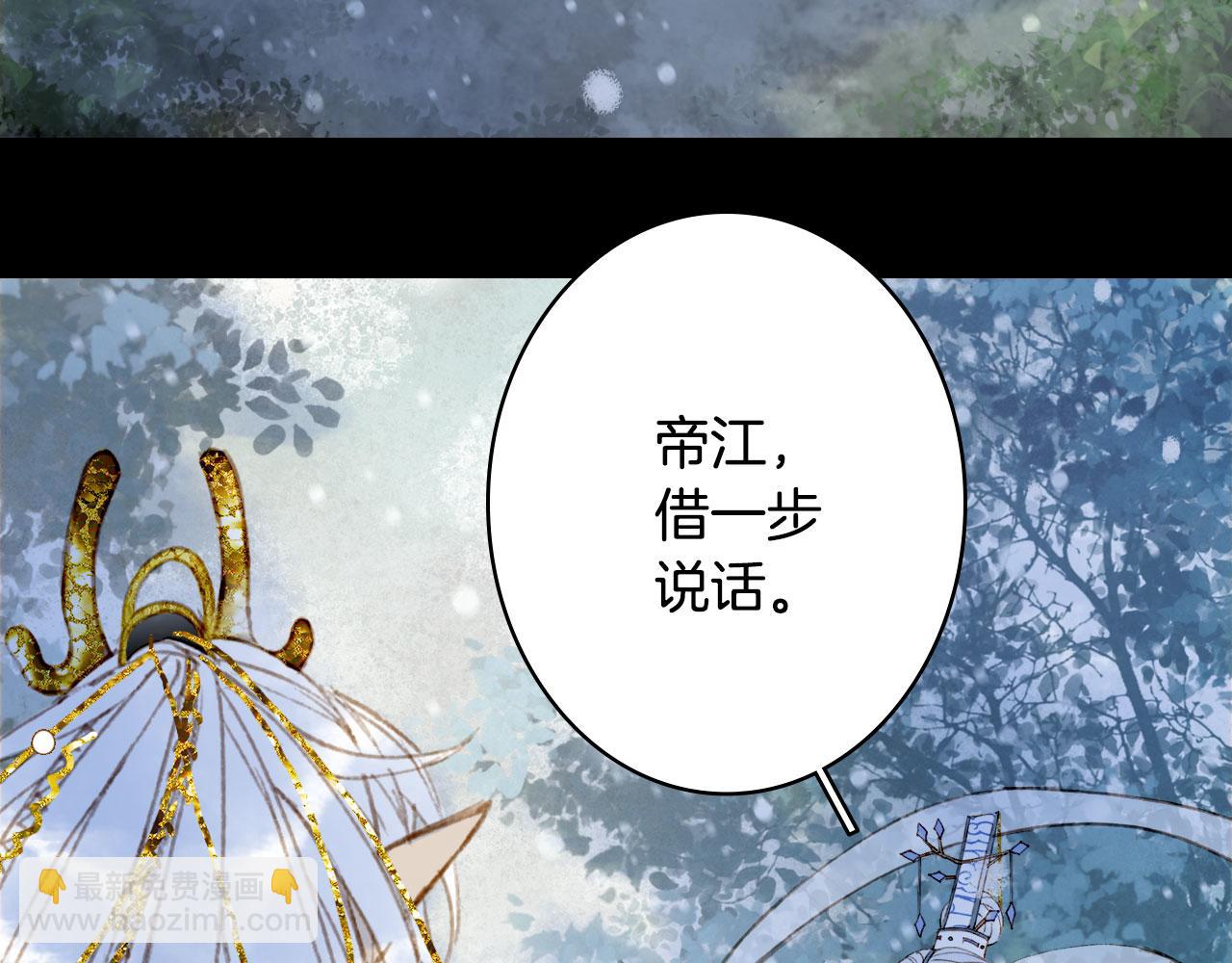 第116话 前行(1/2)-第117话