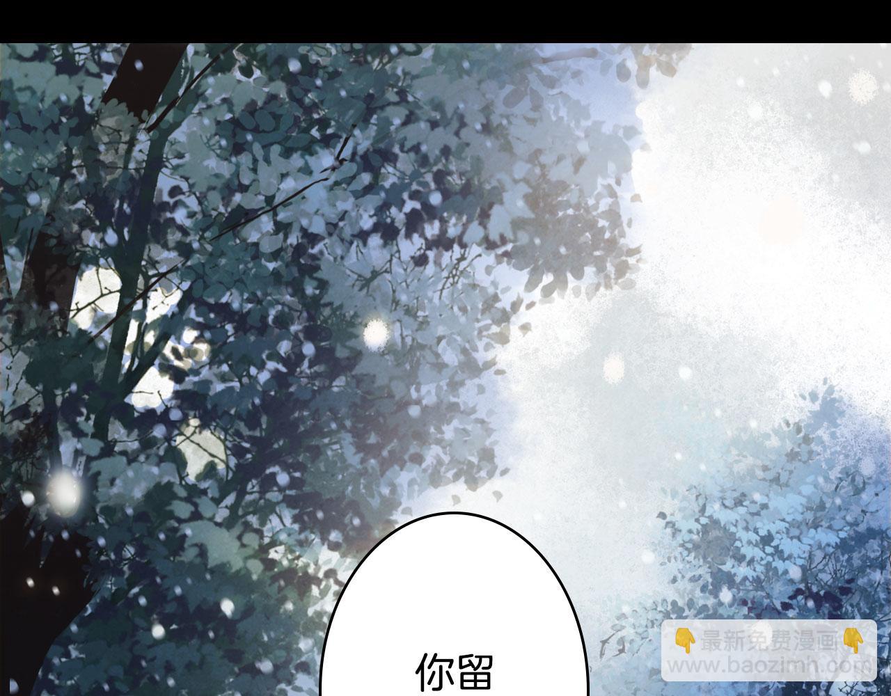第116话 前行(1/2)-第117话