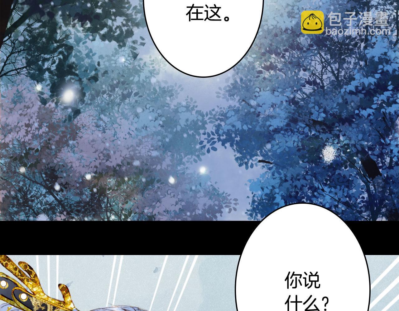 第116话 前行(1/2)-第117话