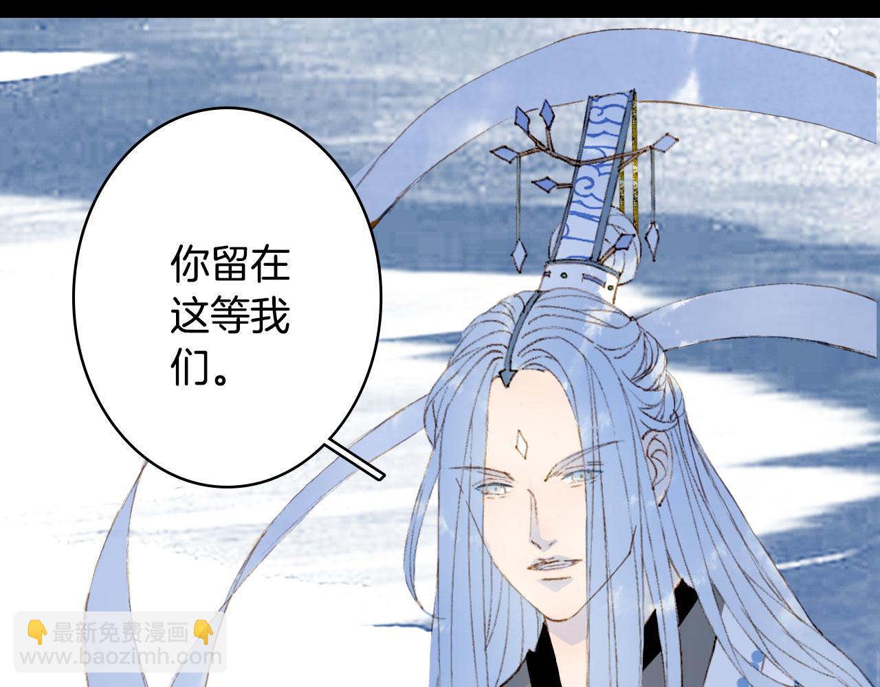 第116话 前行(1/2)-第117话