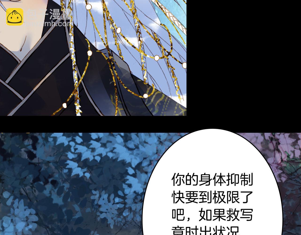 第116话 前行(1/2)-第117话