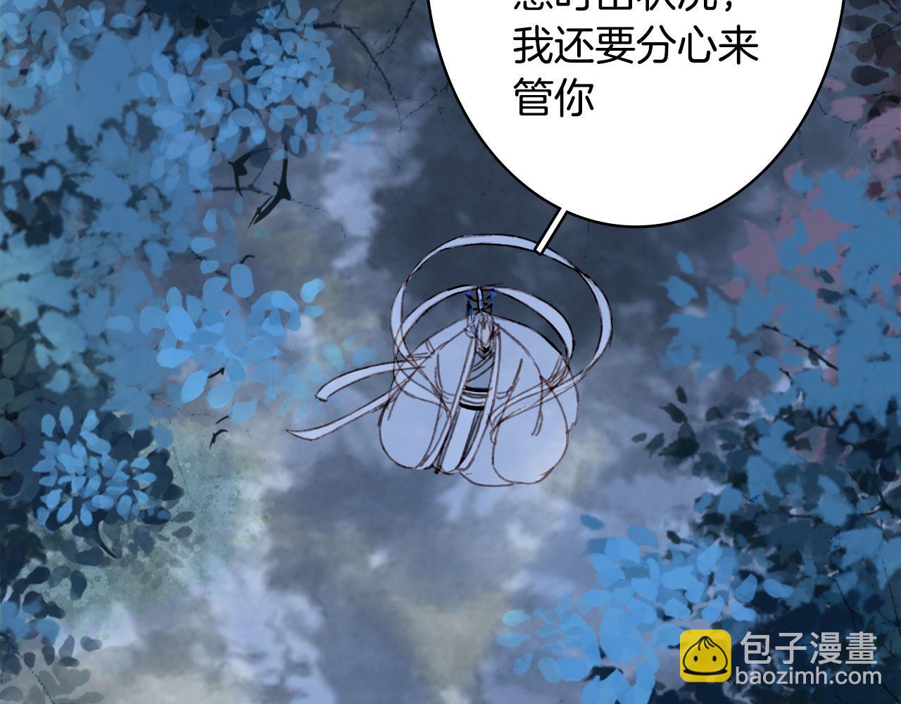 第116话 前行(1/2)-第117话