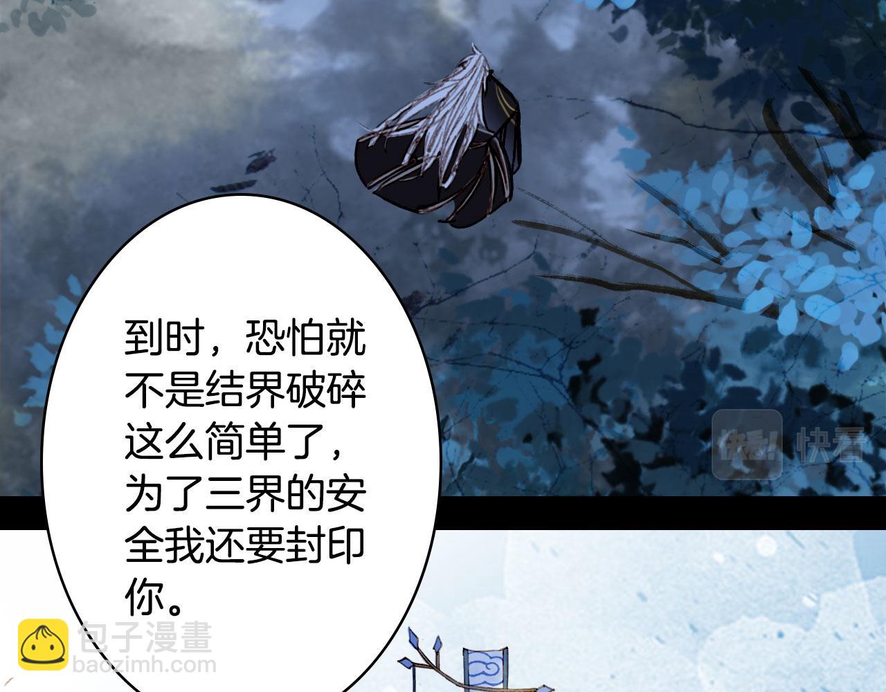 第116话 前行(1/2)-第117话