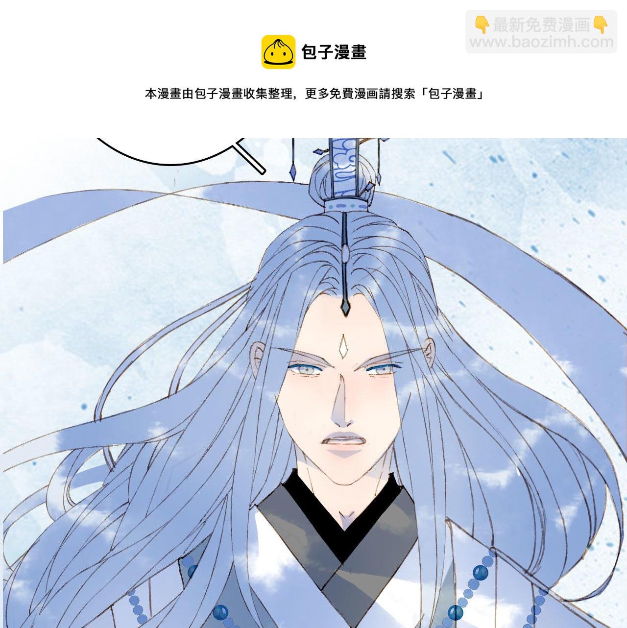 第116话 前行(1/2)-第117话