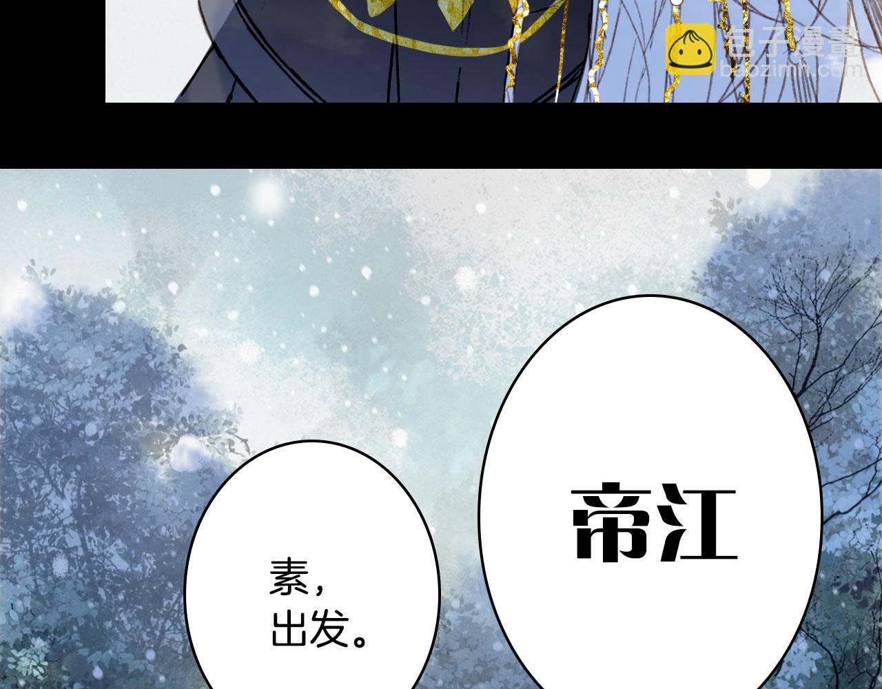 第116话 前行(1/2)-第117话