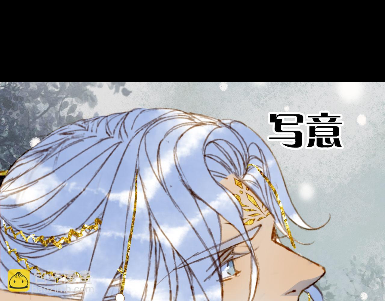 第116话 前行(1/2)-第117话