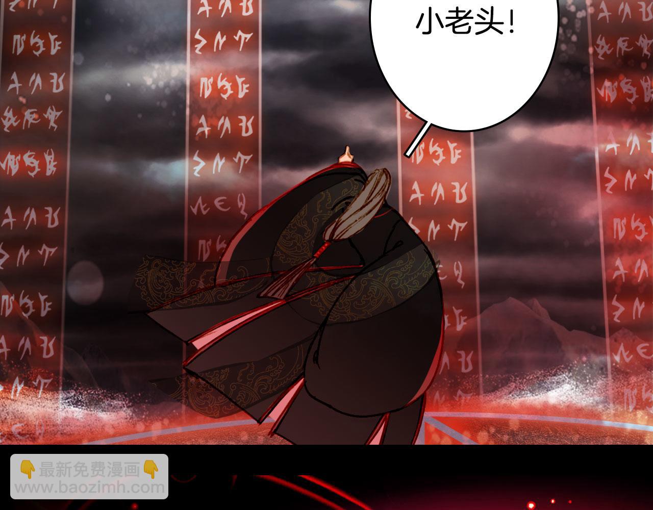 第118话  诀别(1/2)-第119话