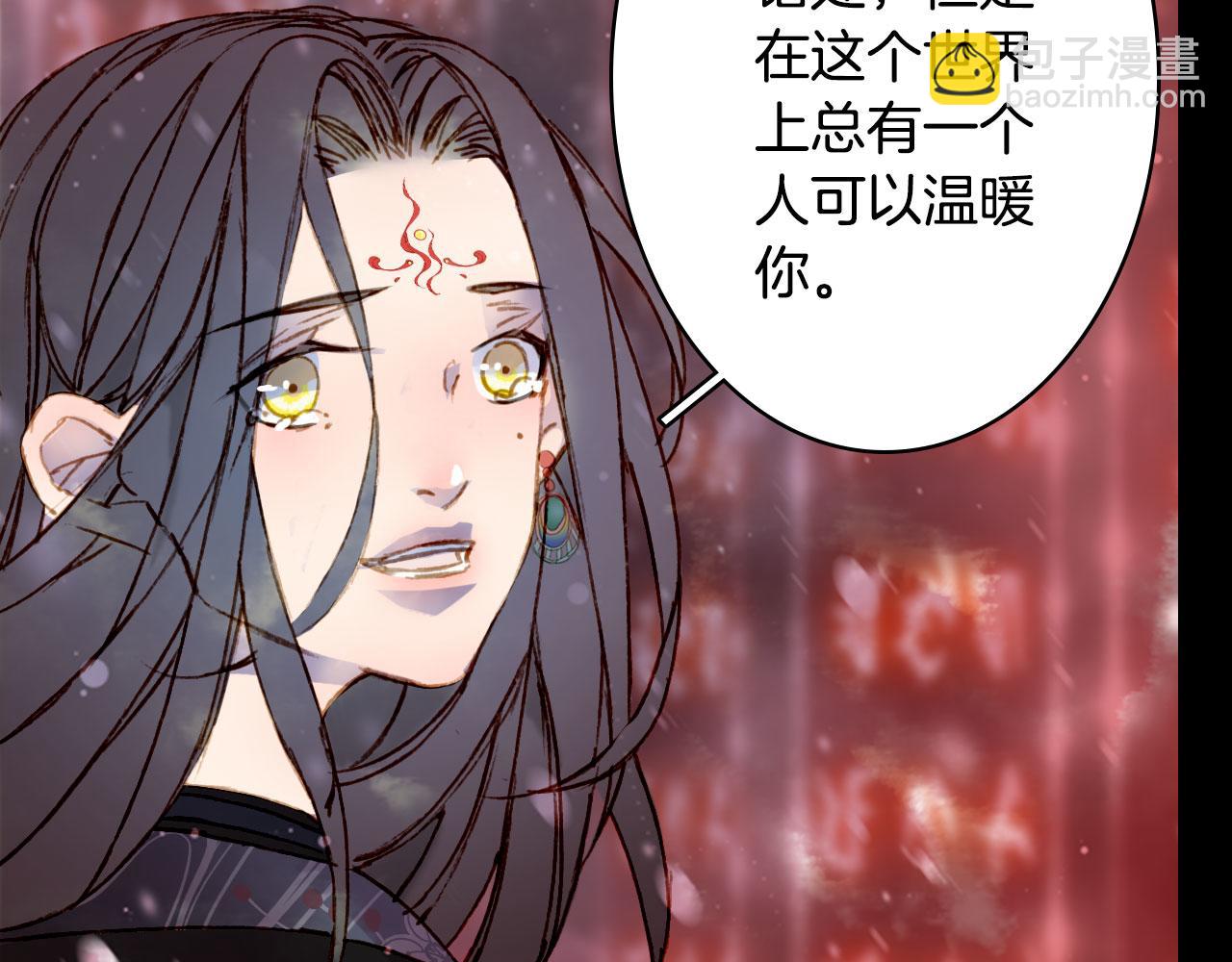 第118话  诀别(1/2)-第119话