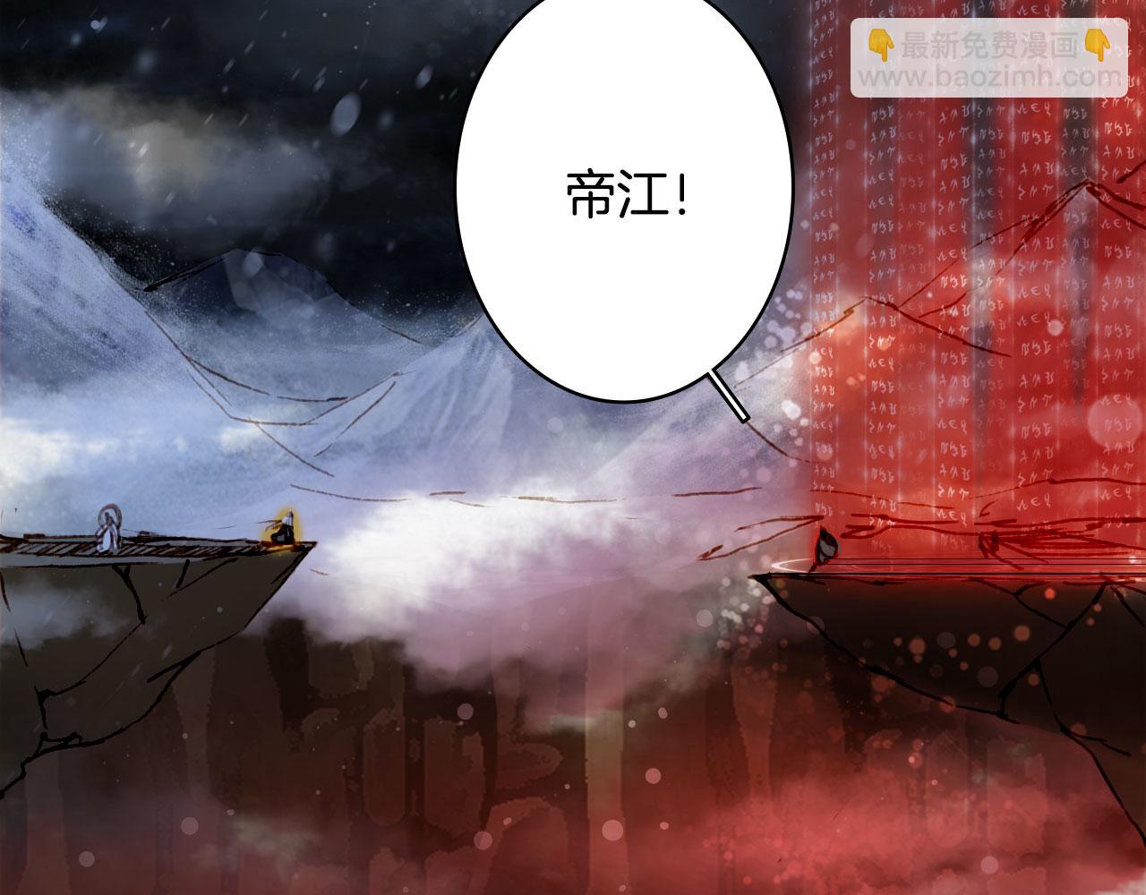 第118话  诀别(1/2)-第119话