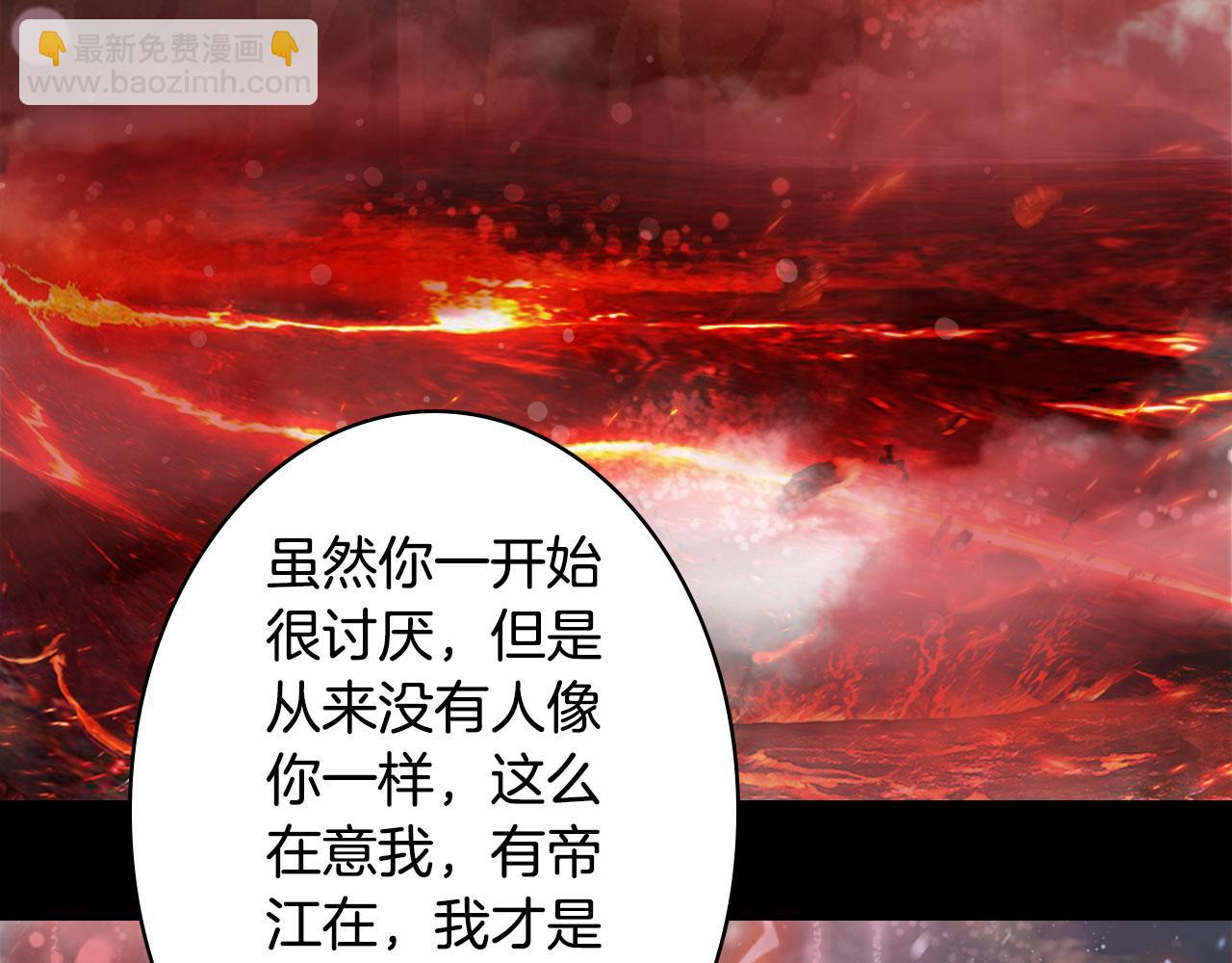 第118话  诀别(1/2)-第119话
