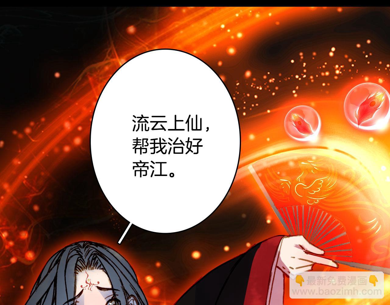 第118话  诀别(1/2)-第119话