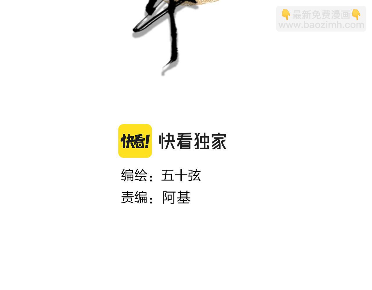 第118话  诀别(1/2)-第119话