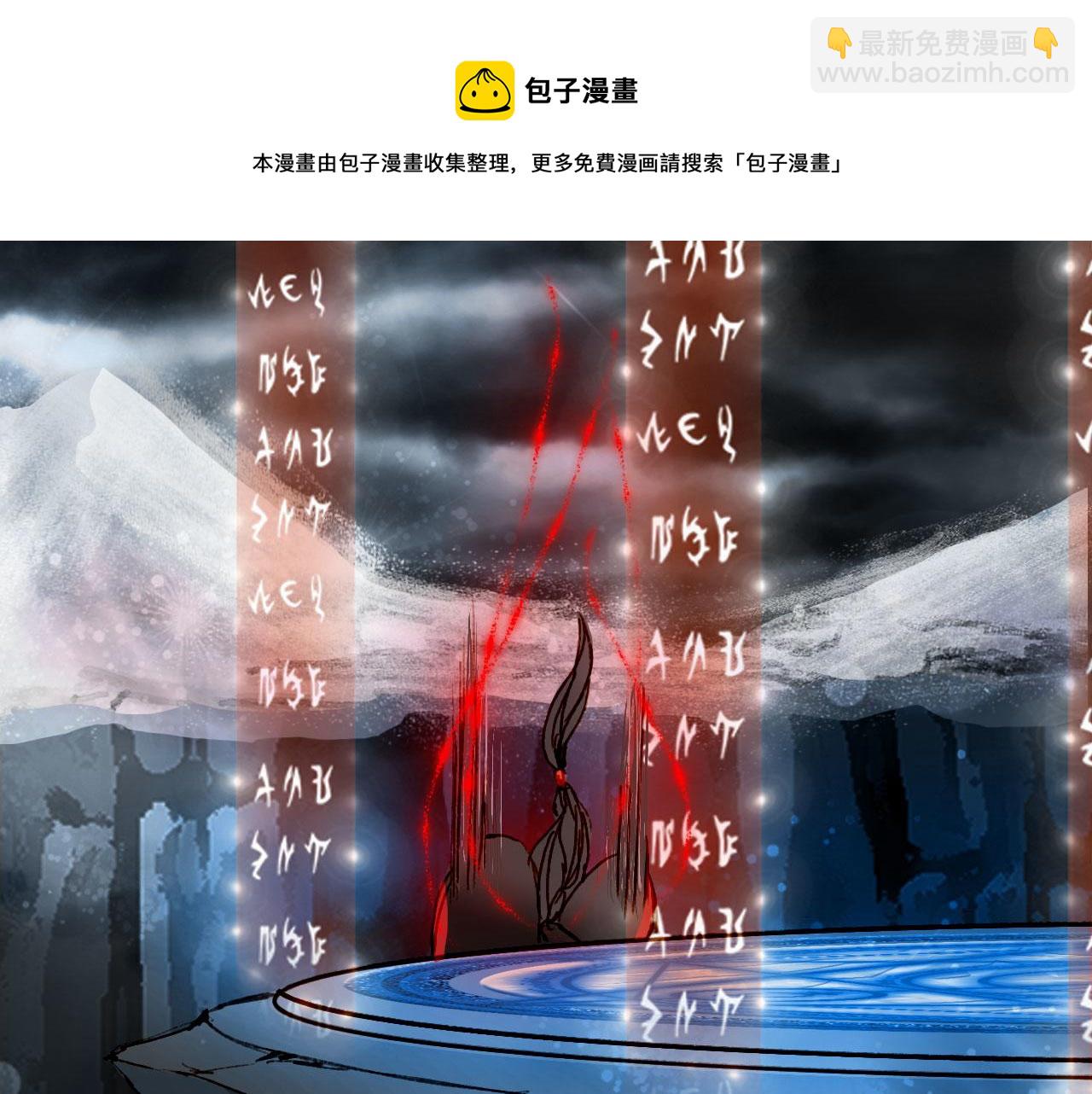 第118话  诀别(1/2)-第119话
